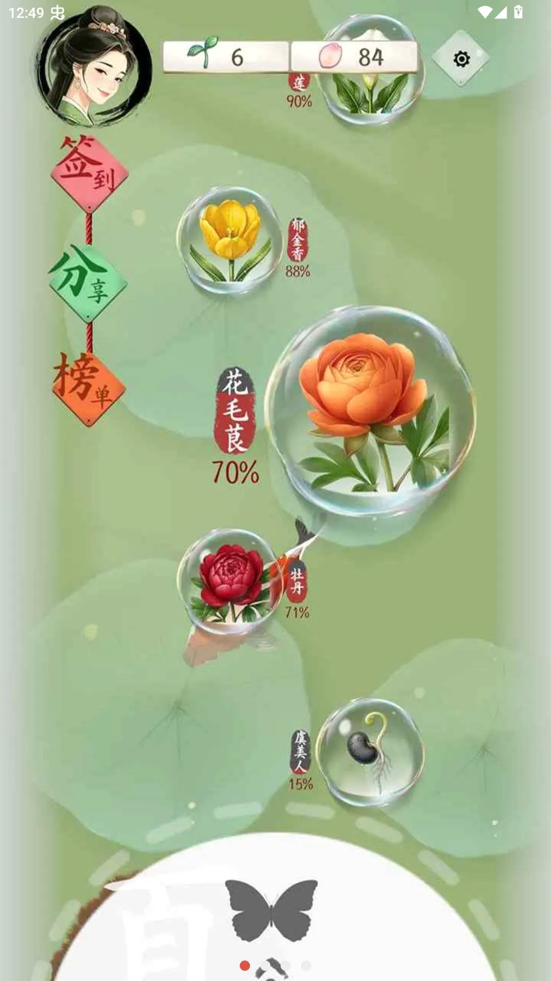 ʫ���������Է���׿���ֻ���v1.2.3 ��Ѱ��ͼ