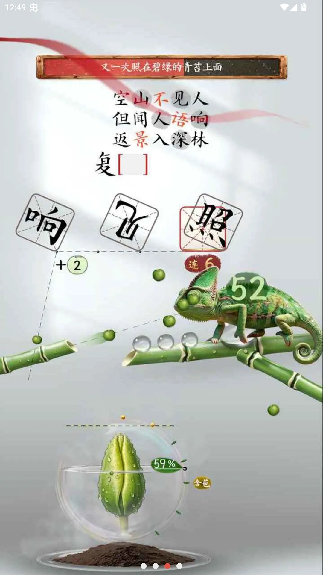 ʫ���������Է���׿���ֻ���v1.2.3 ��Ѱ��ͼ