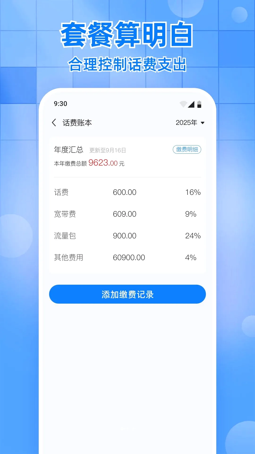 ������������ѯ����(���Ѳ�ѯ����)v1.0.0 ��׿���ͼ