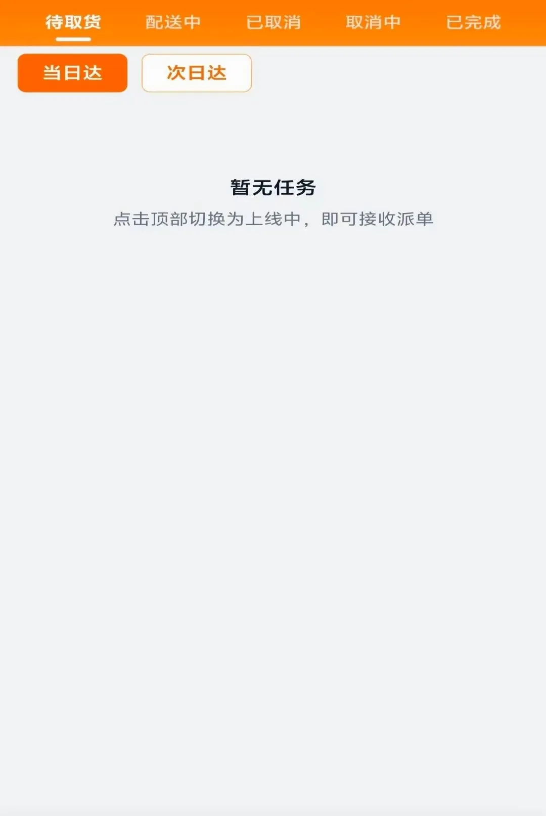 ������Ͱ氲׿���ֻ���