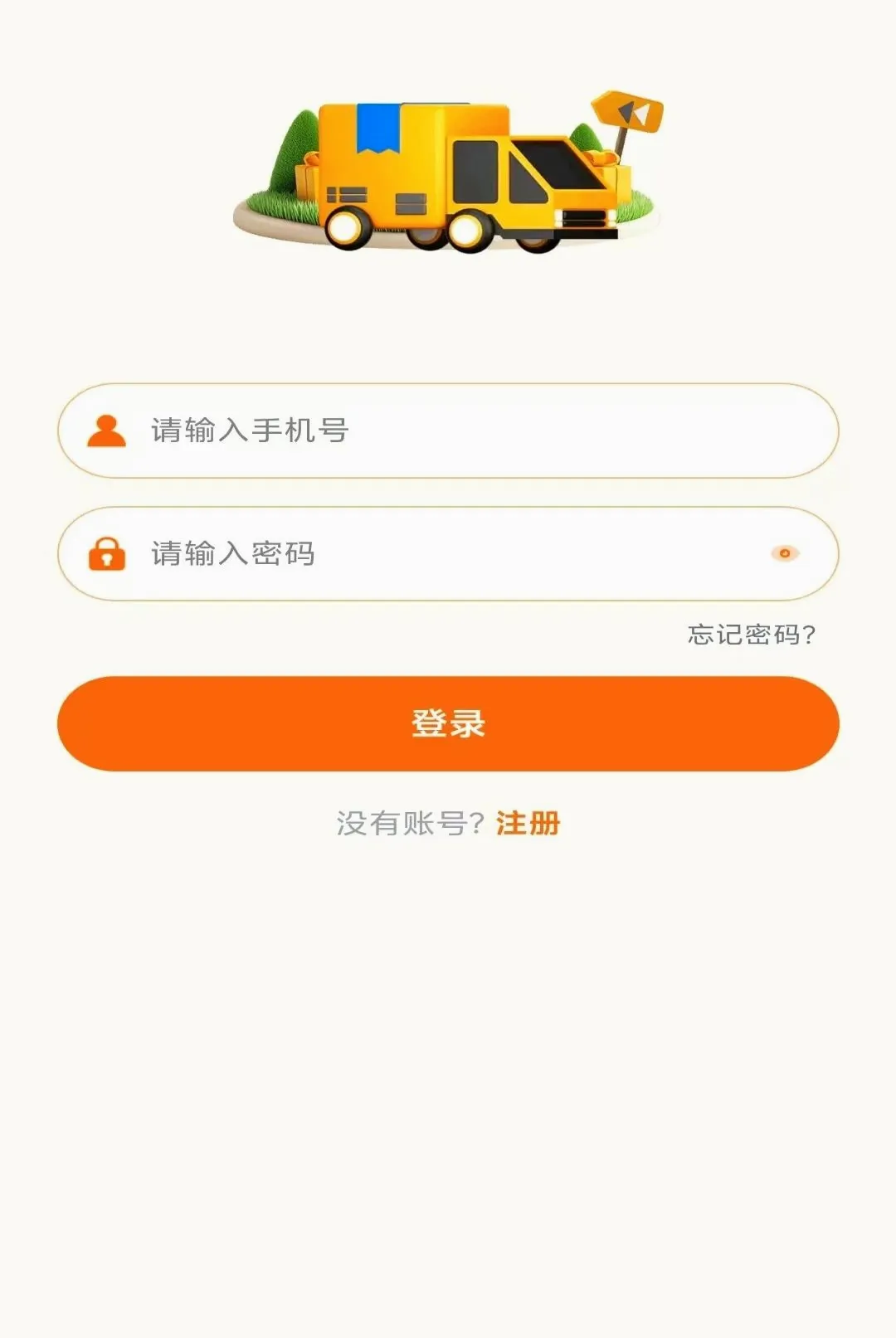������Ͱ氲׿���ֻ���v1.0.4 ��׿���ͼ