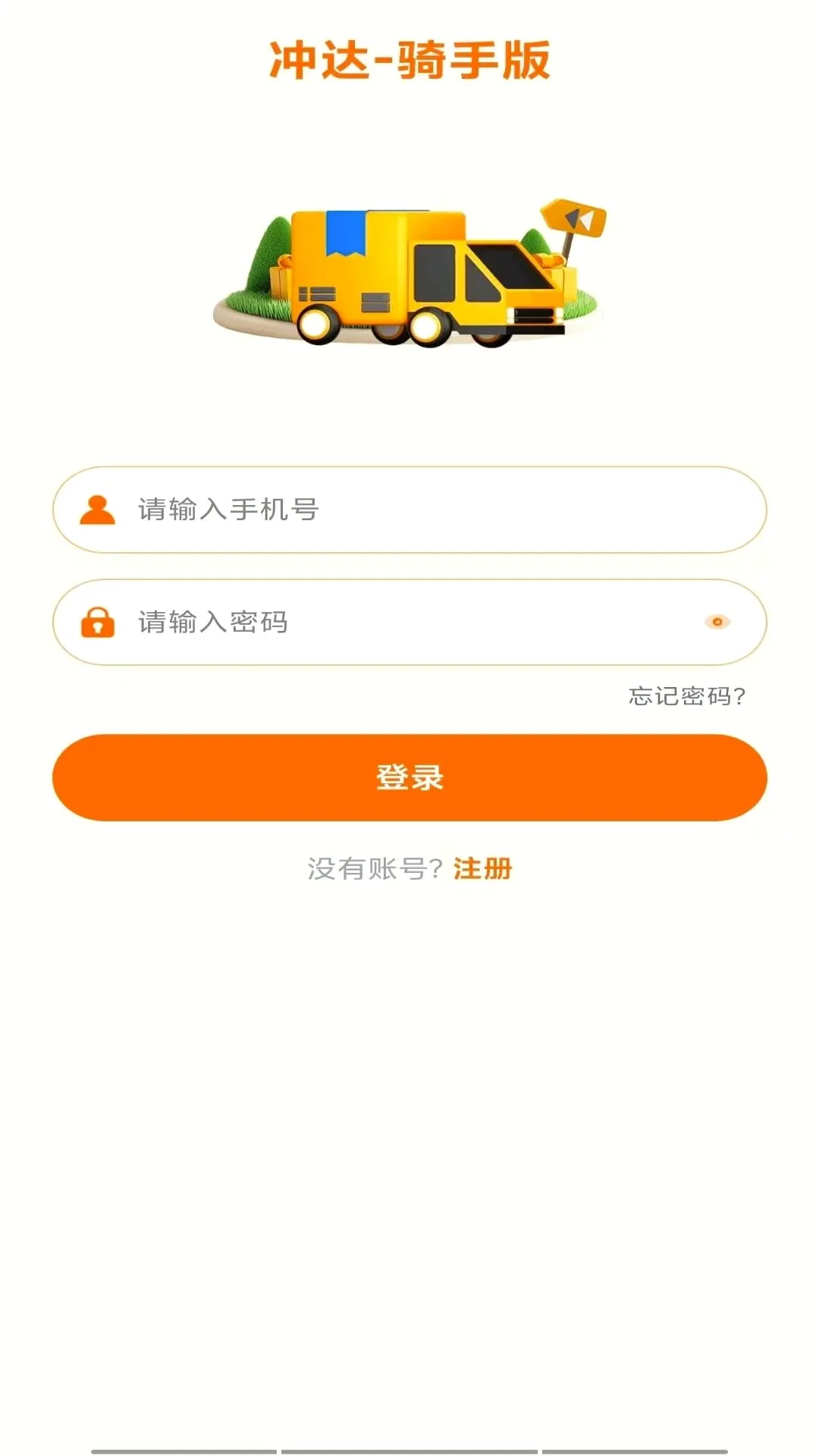 ������Ͱ氲׿���ֻ���v1.0.4 ��׿���ͼ