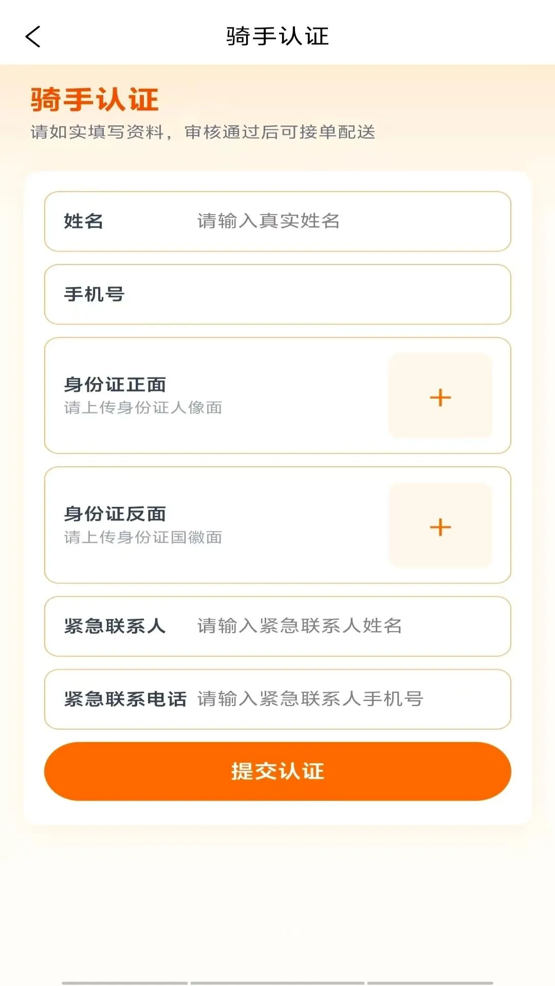 ������Ͱ氲׿���ֻ���v1.0.4 ��׿���ͼ