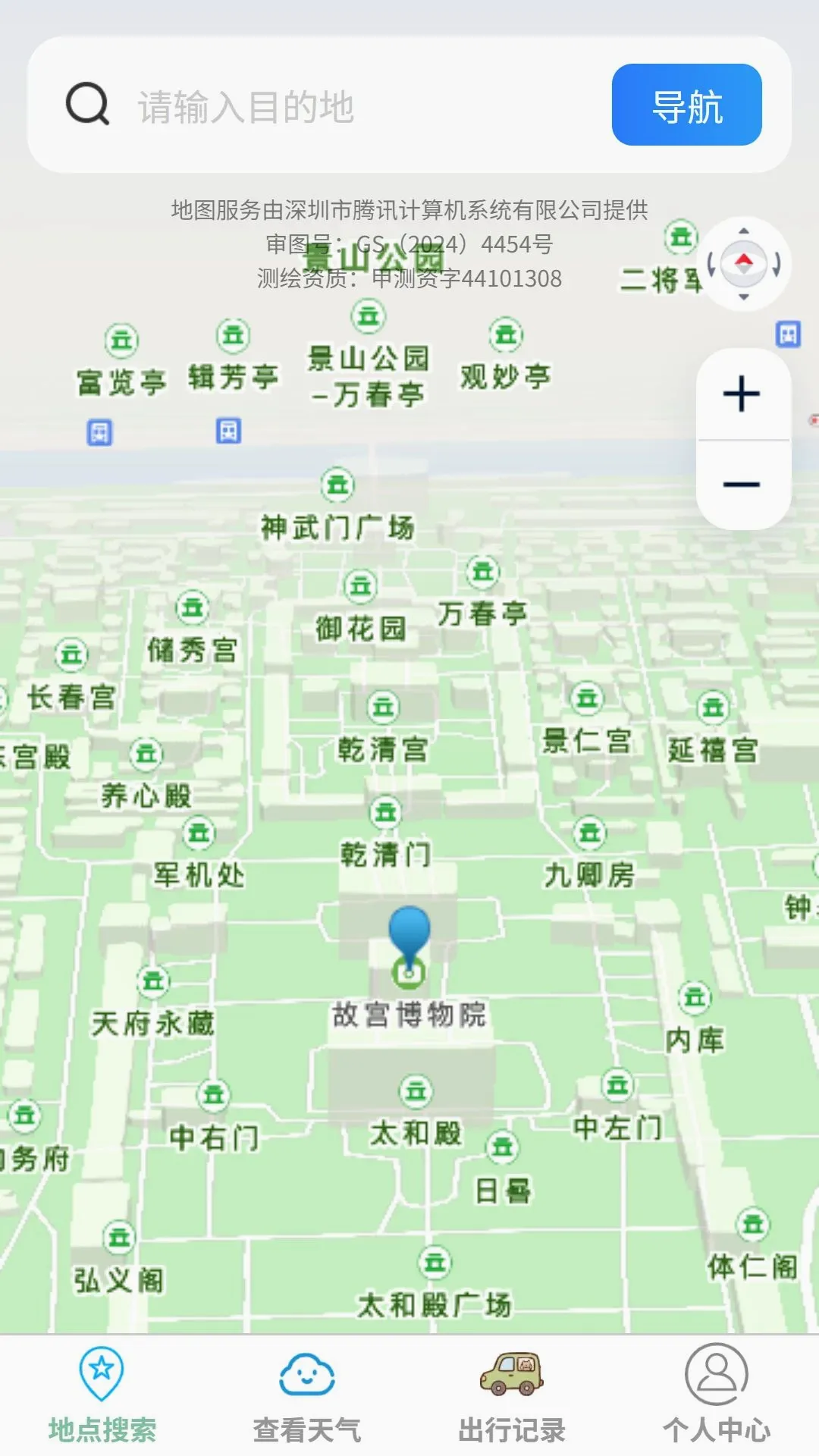 ��;ʵʱ·����ͼ����2026�ٷ����°汾v1.0.0 �ٷ������ͼ