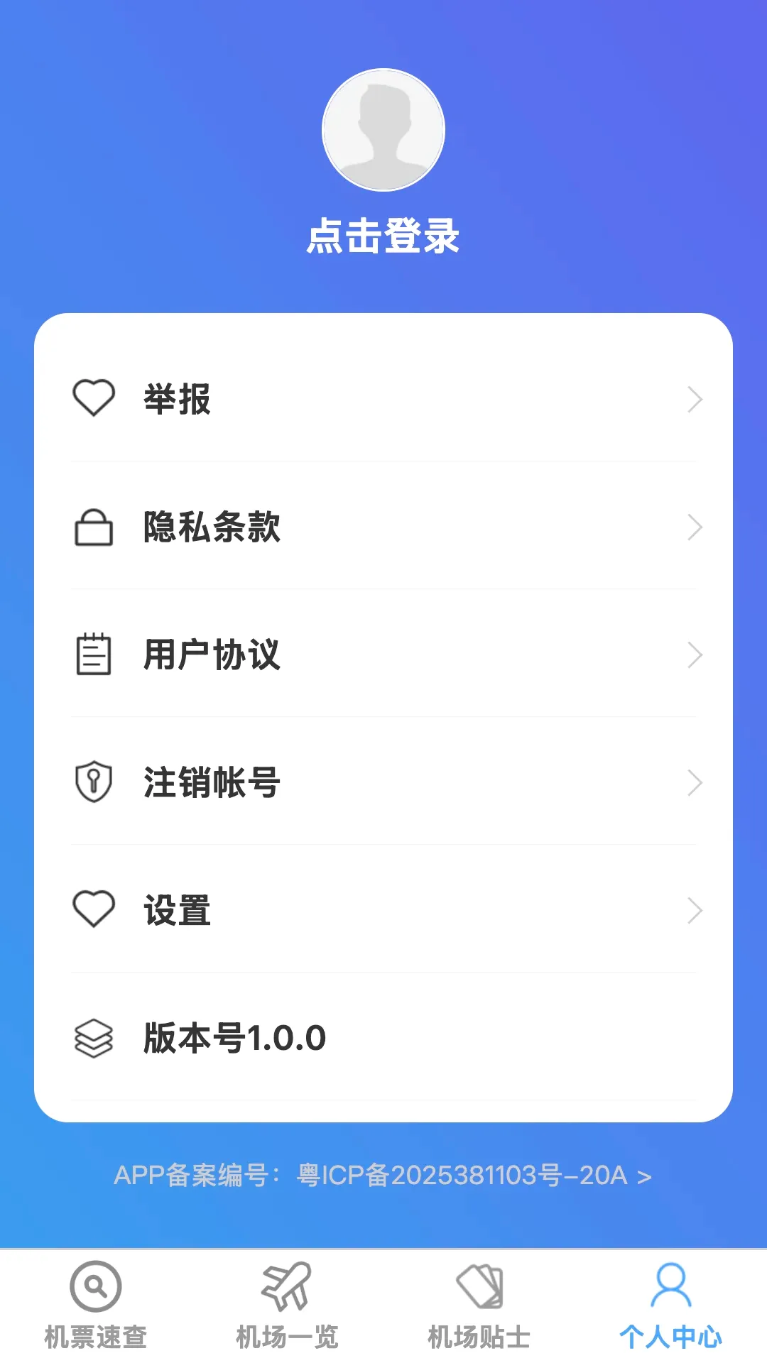 ��;ʵʱ·����ͼ����2026�ٷ����°汾