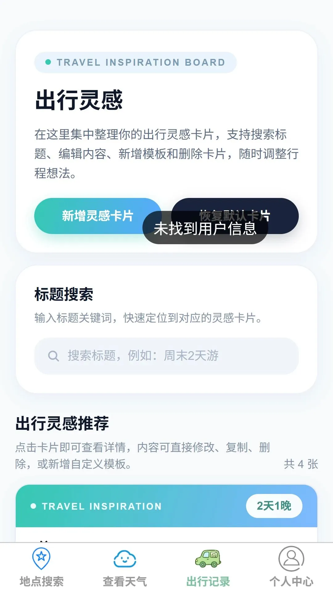��;ʵʱ·����ͼ����2026�ٷ����°汾v1.0.0 �ٷ������ͼ