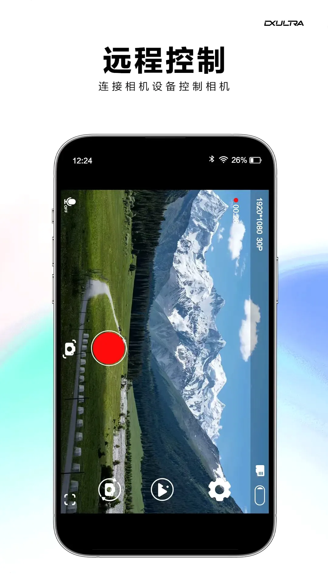 DX Ultra��׿���ֻ���v1.1.8 ��Ѱ��ͼ