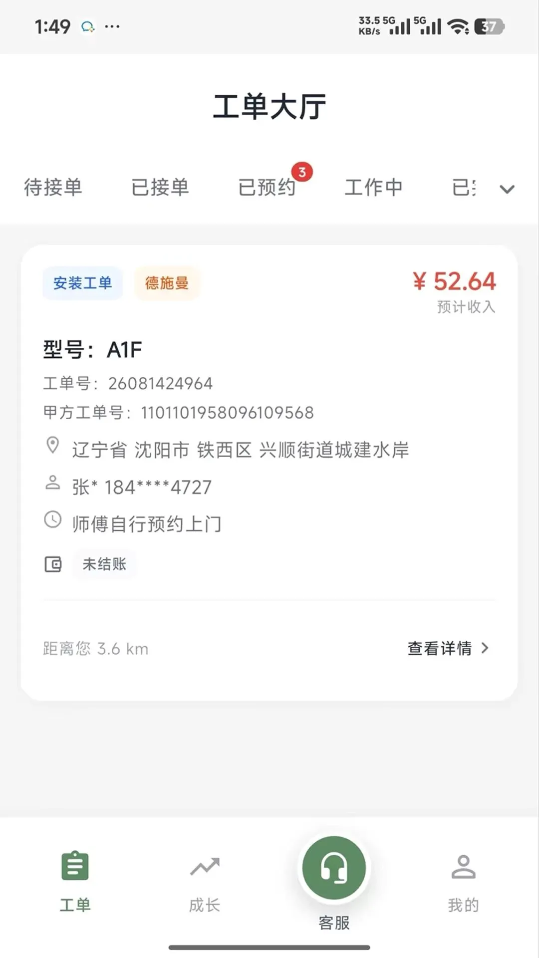 �̶�����ʦ2026���°汾v1.0.7 ��Ѱ��ͼ