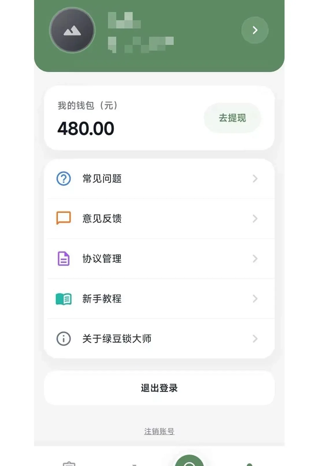 �̶�����ʦ2026���°汾