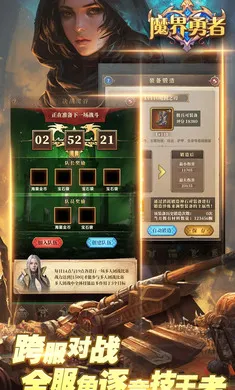 ħ�����߲��Է�(���������Ϸ)v1.0.4 �ֻ����ͼ