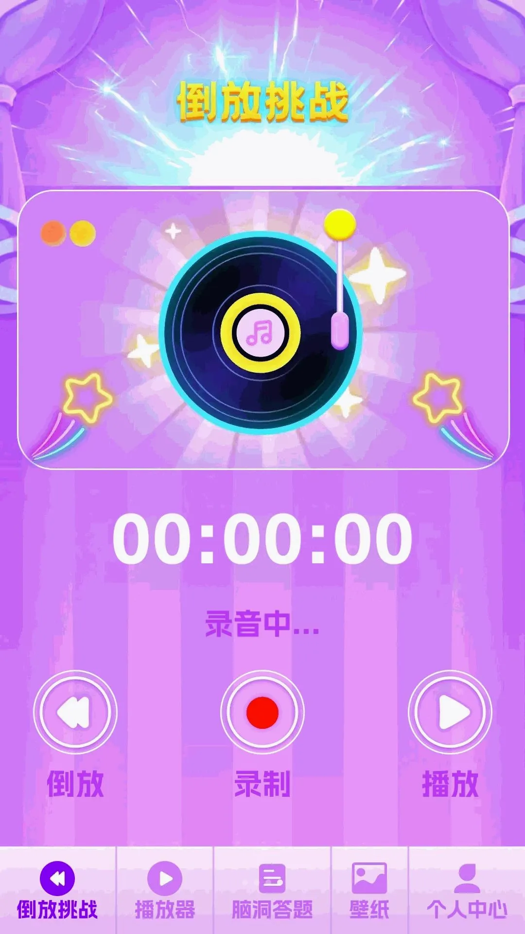 ����¸��(�¸���Ϸ)v1.0.0 �ֻ����ͼ