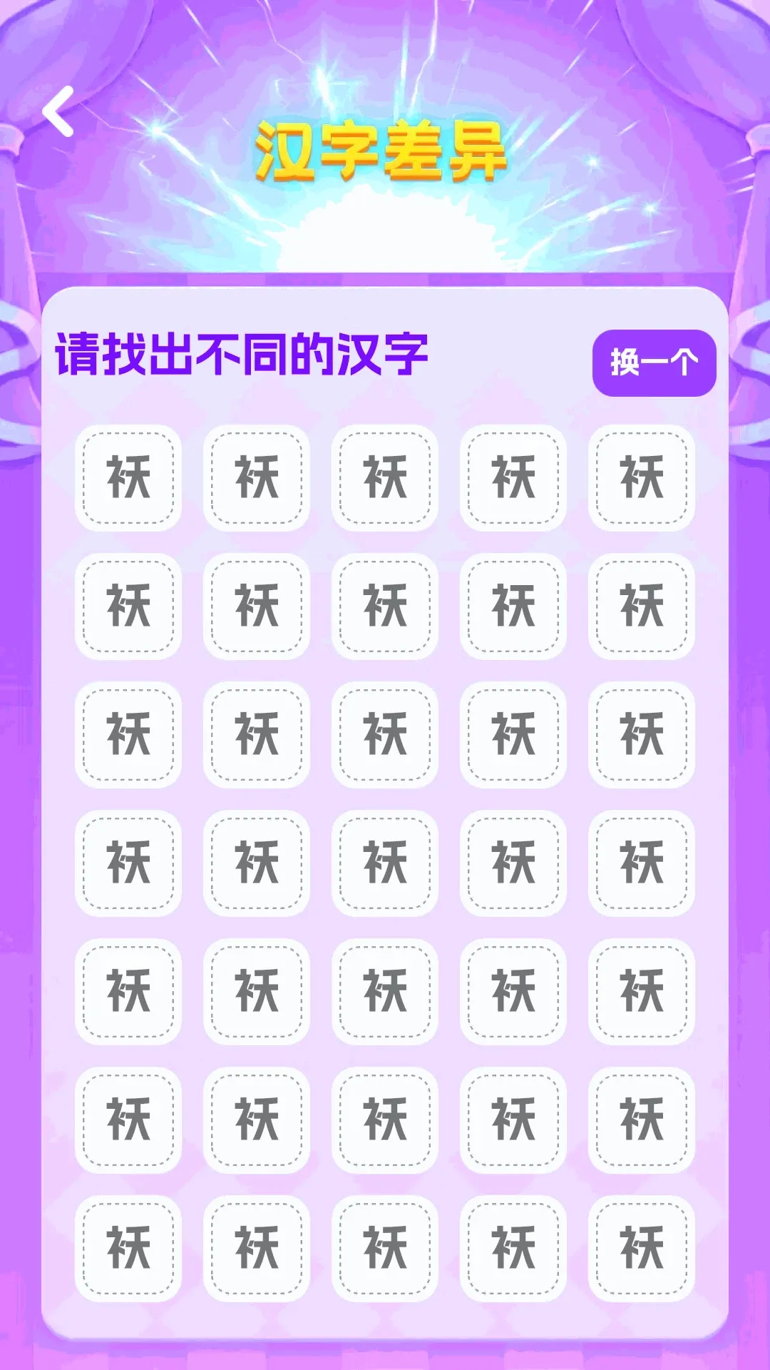 ����¸��(�¸���Ϸ)v1.0.0 �ֻ����ͼ
