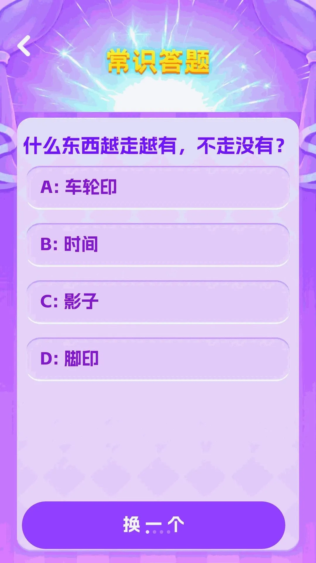 ����¸��(�¸���Ϸ)v1.0.0 �ֻ����ͼ