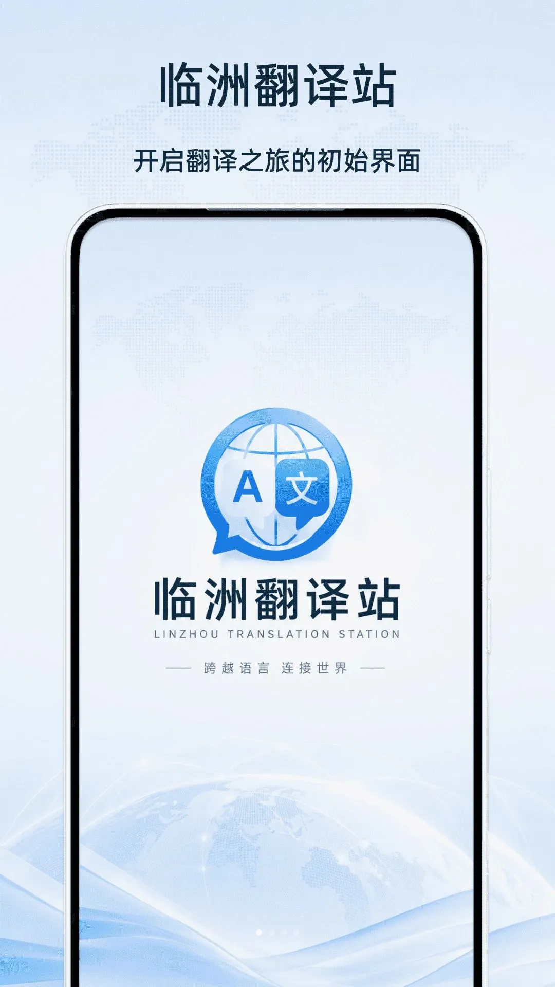 ���޷���վ��׿���ֻ���v1.0 �ٷ������ͼ