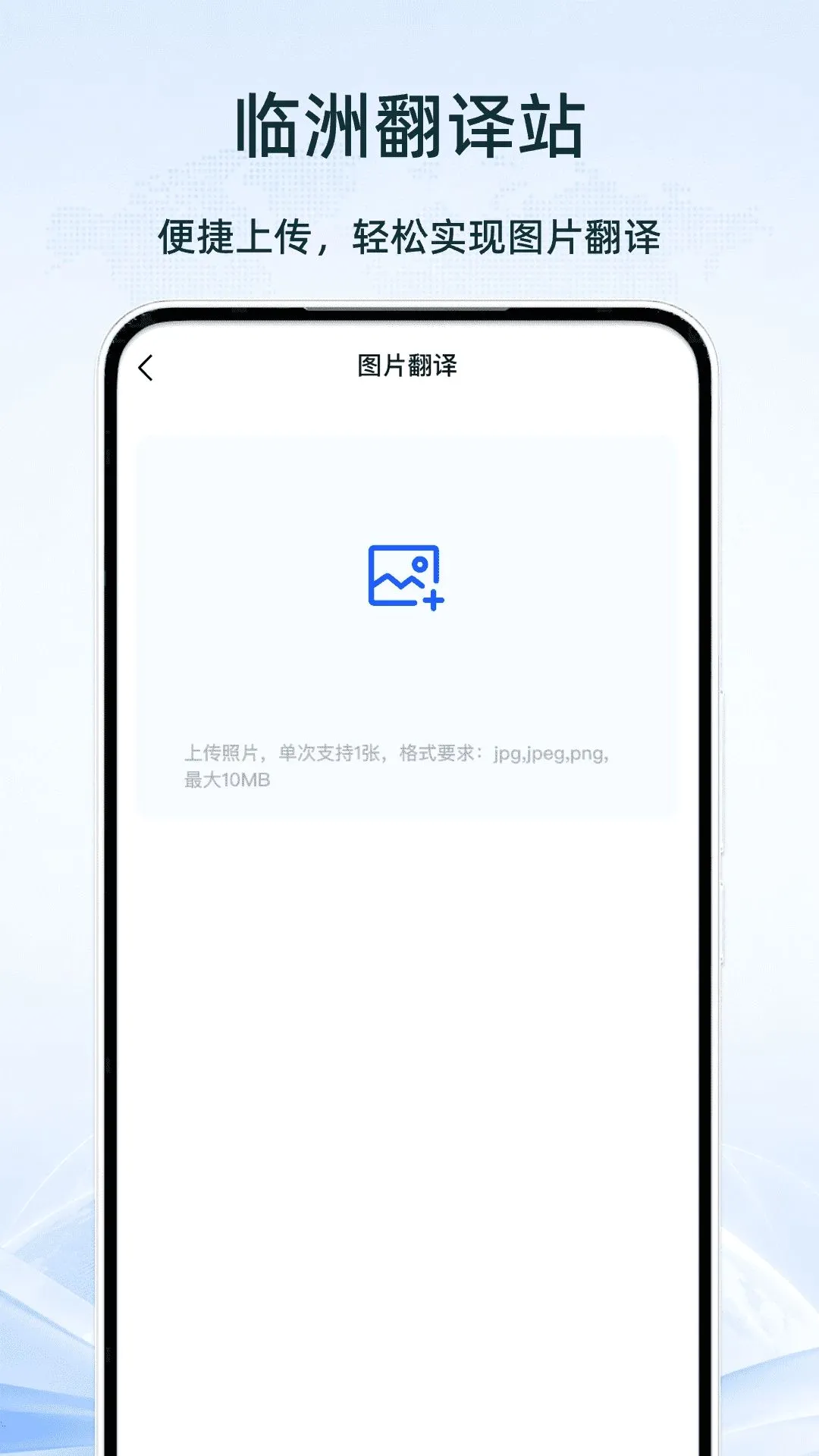 ���޷���վ��׿���ֻ���v1.0 �ٷ������ͼ