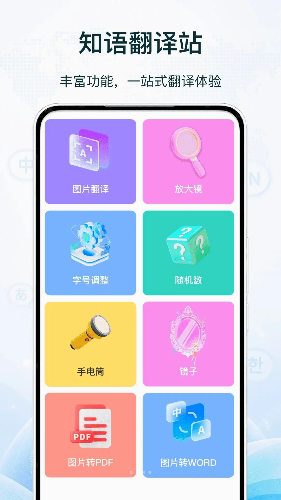 ���޷���վ��׿���ֻ���v1.0 �ٷ������ͼ