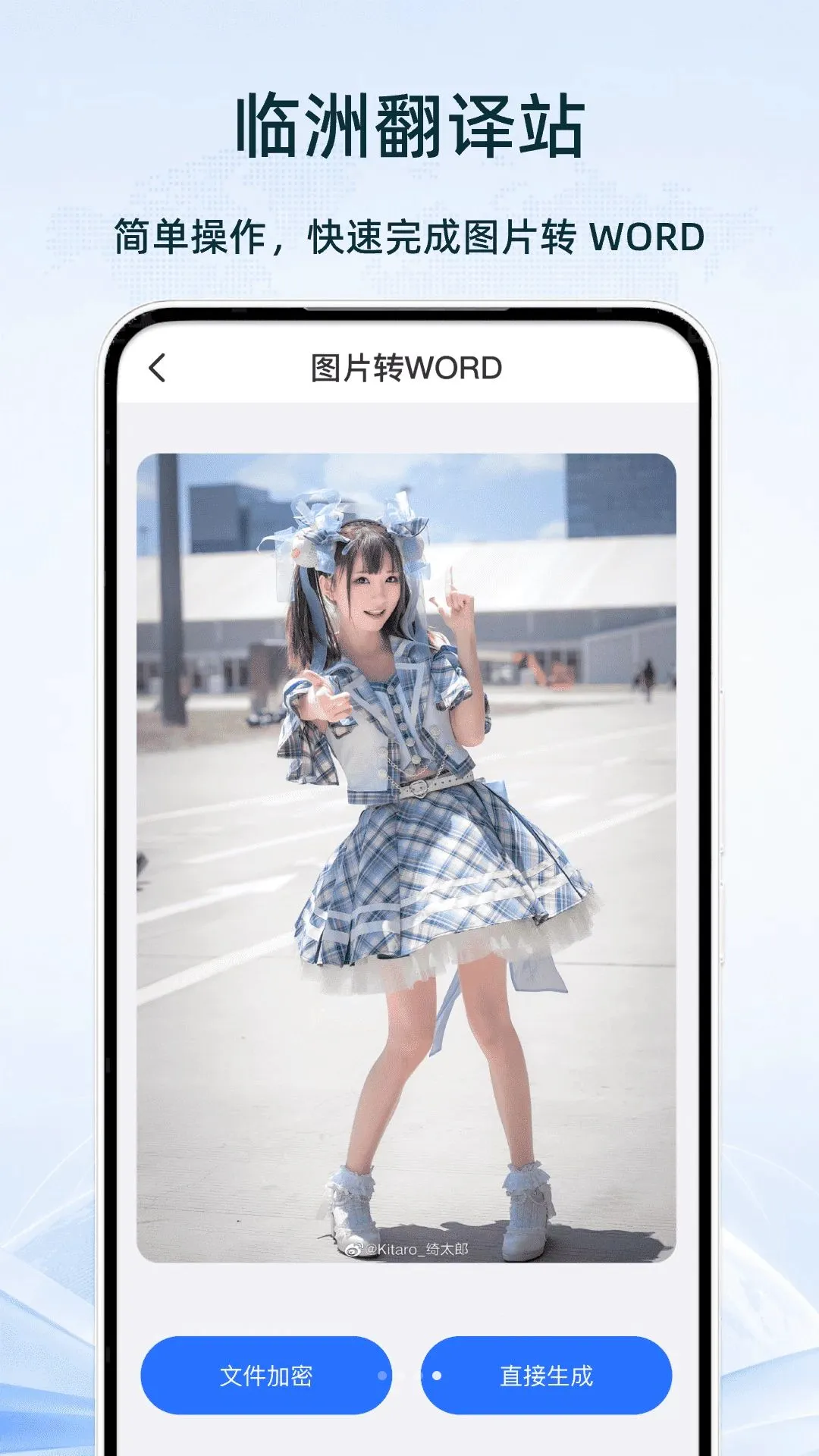 ���޷���վ��׿���ֻ���v1.0 �ٷ������ͼ