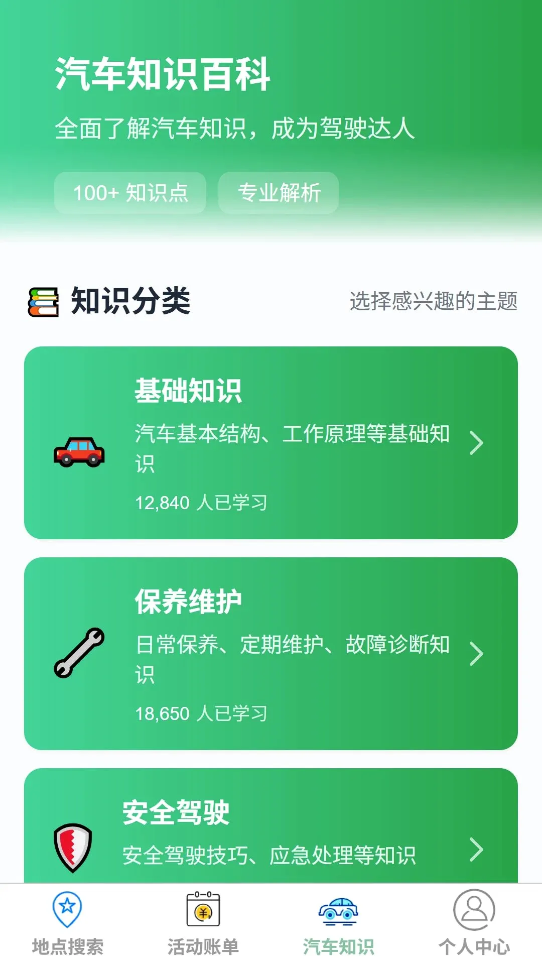 ��˳ȫ���ͼ2026���°汾v1.0.0 ��Ѱ��ͼ