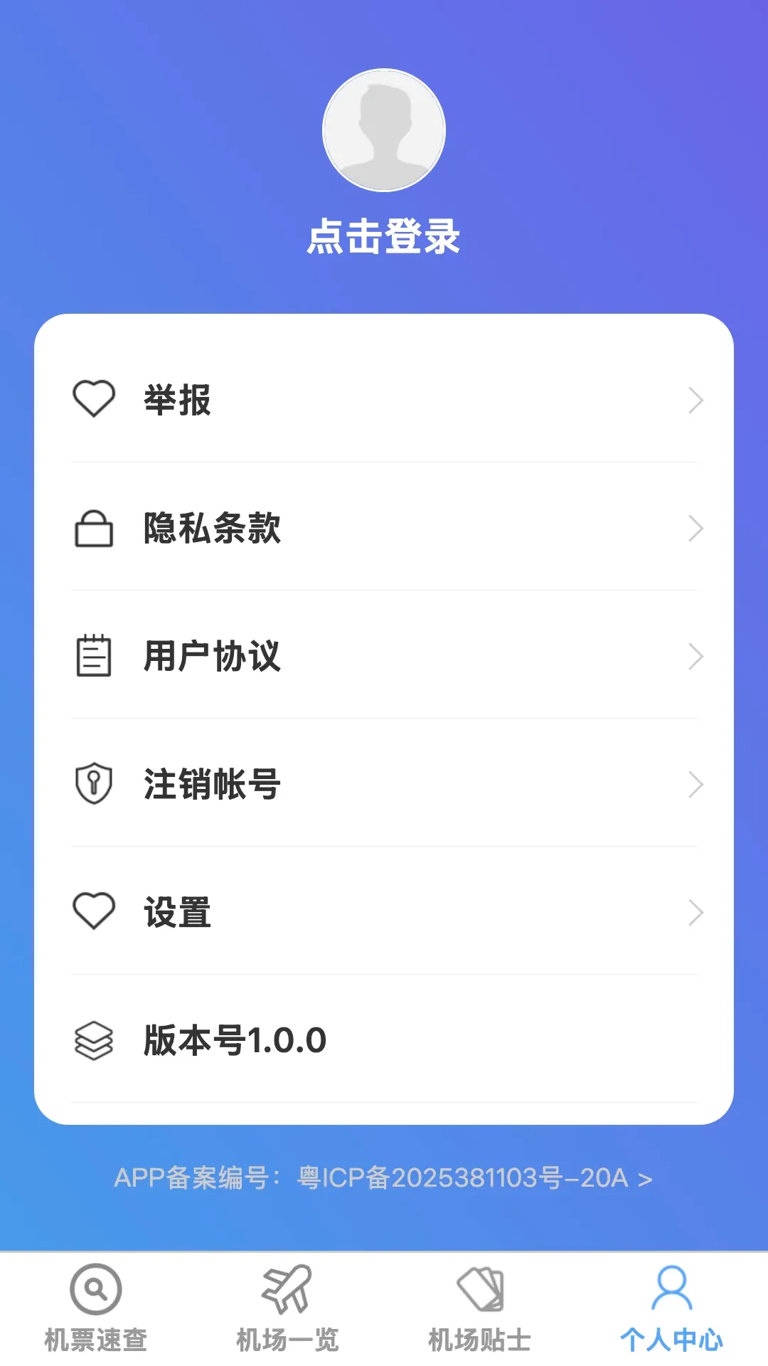 ��˳ȫ���ͼ2026���°汾