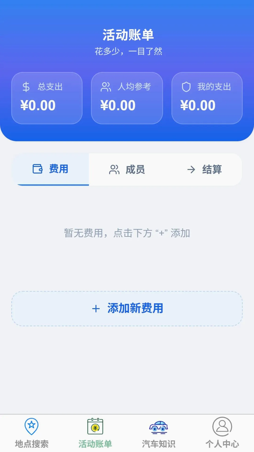 ��˳ȫ���ͼ2026���°汾v1.0.0 ��Ѱ��ͼ
