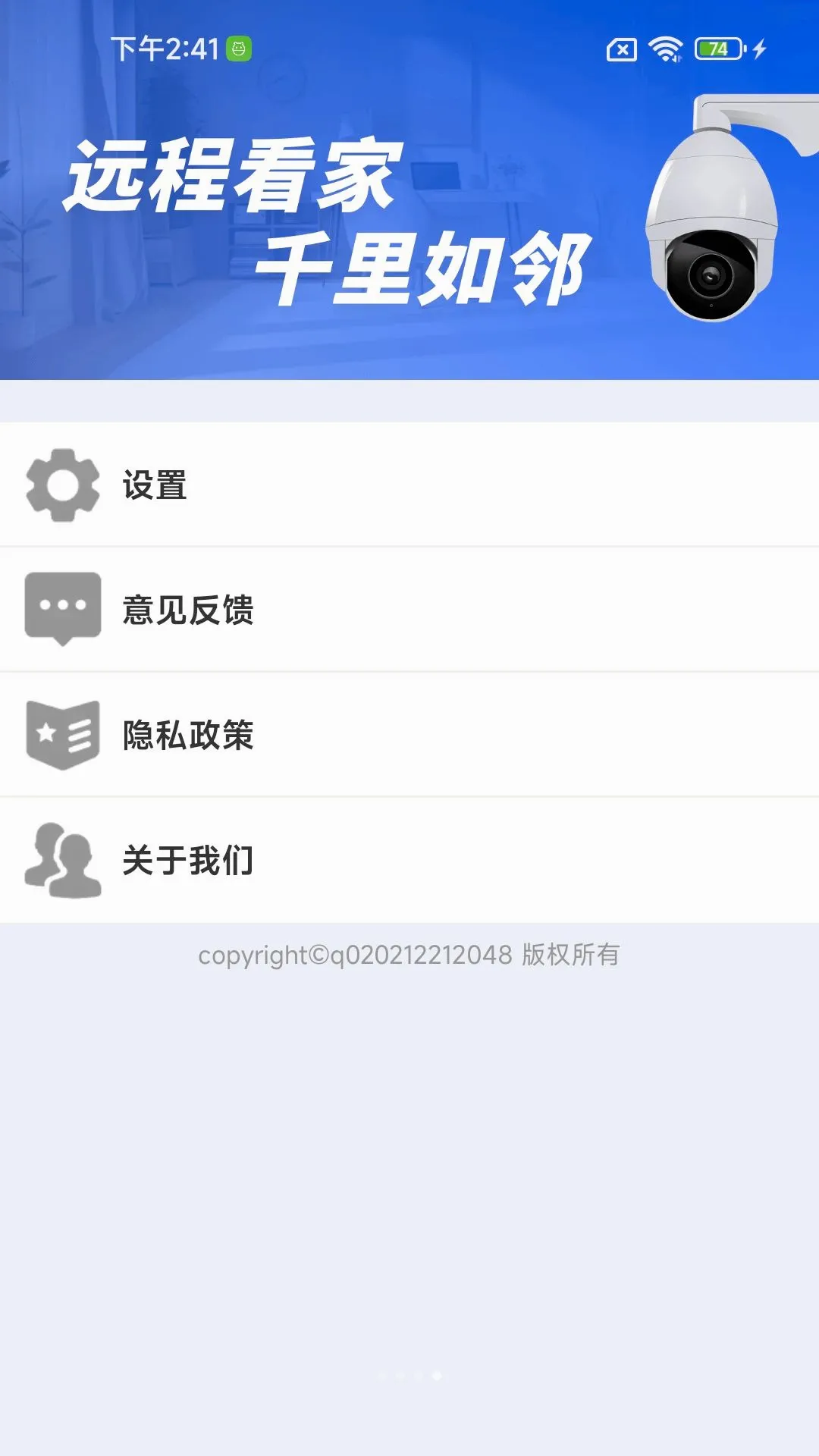 �ֻ�Զ�̼�ؾ���2026���°汾v1.0.01.00 �ٷ������ͼ