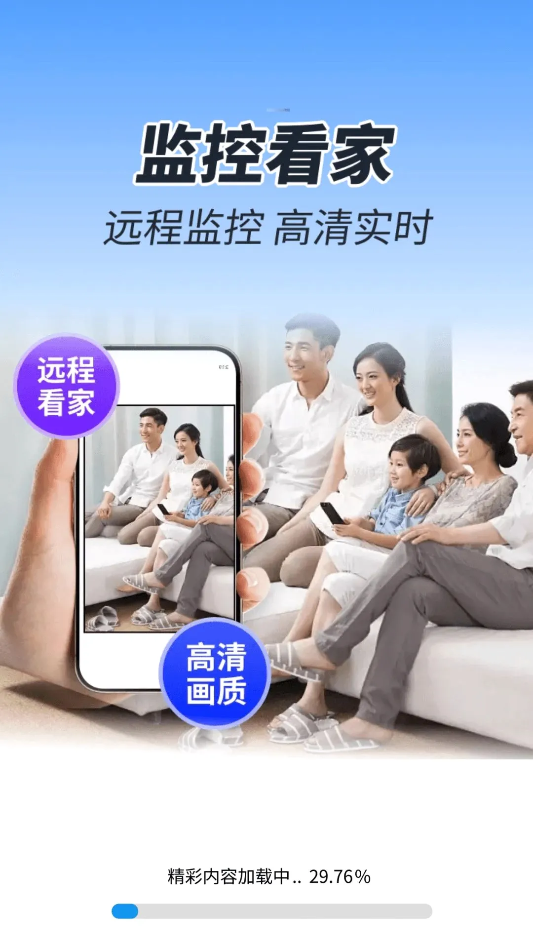 �ֻ�Զ�̼�ؾ���2026���°汾v1.0.01.00 �ٷ������ͼ