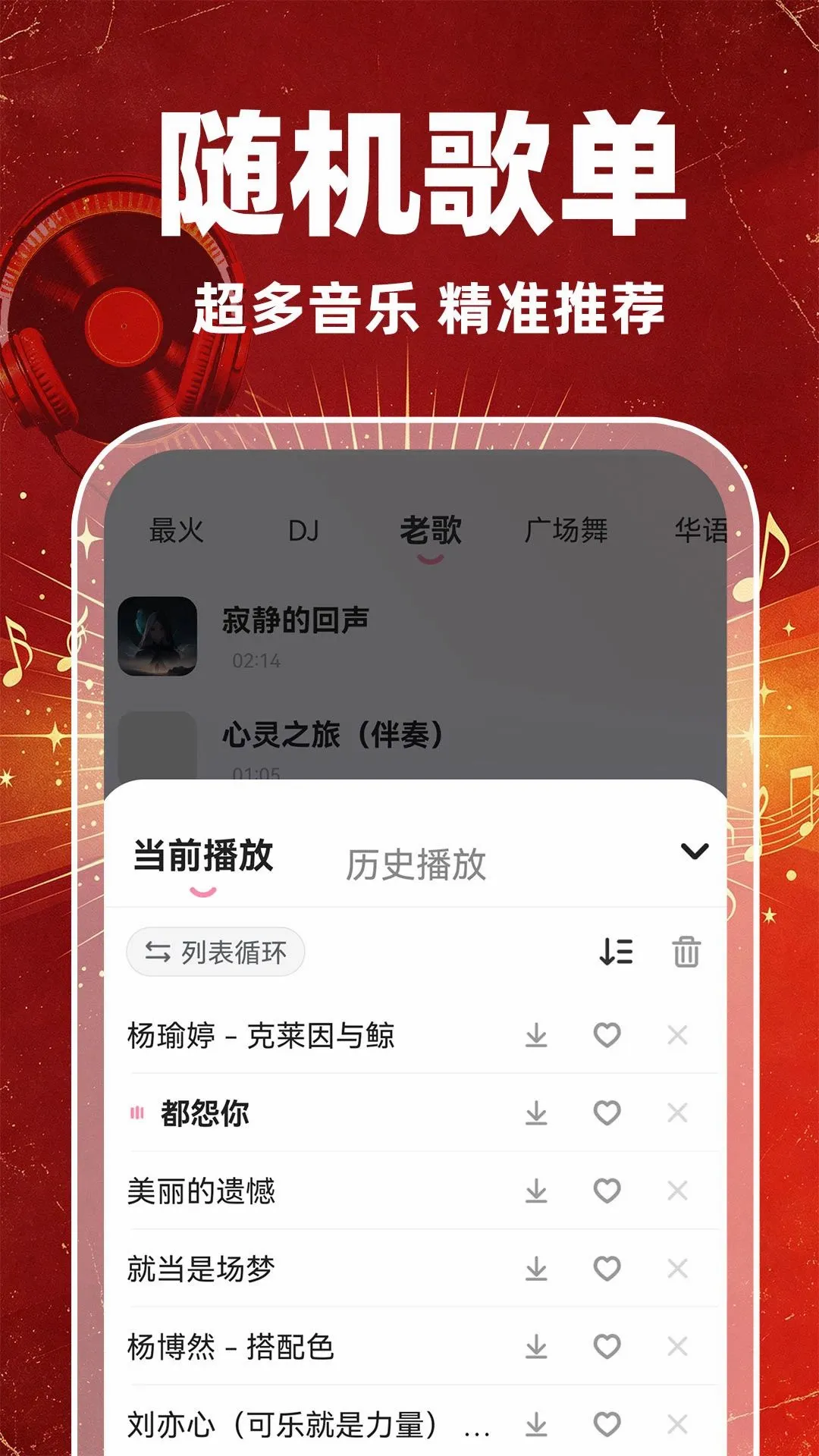 �ϸ����������(�������ֿ�)v1.0.1 �ֻ����ͼ