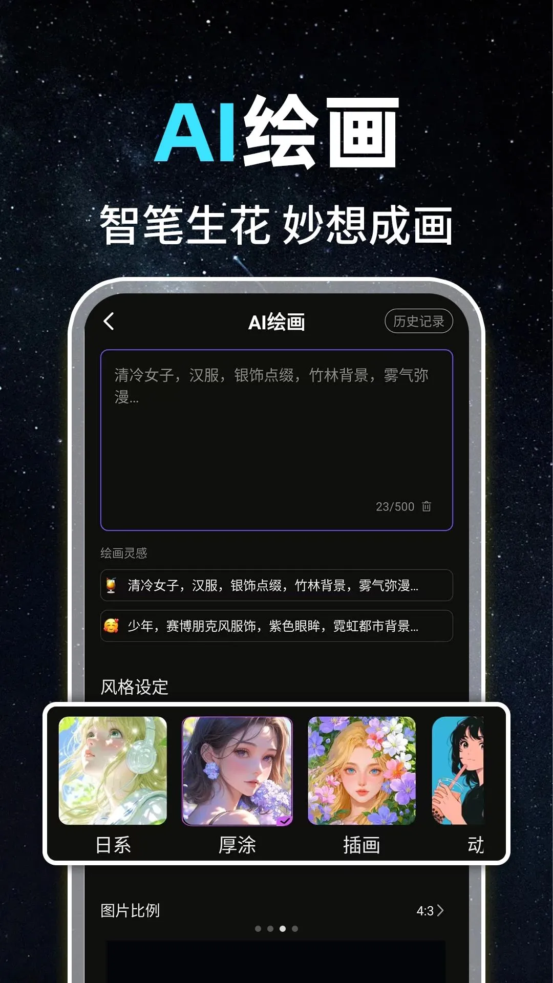 AI��Ƶ���ܳ�Ƭ(AI��Ƶ��������)v1.0.1 �ٷ������ͼ