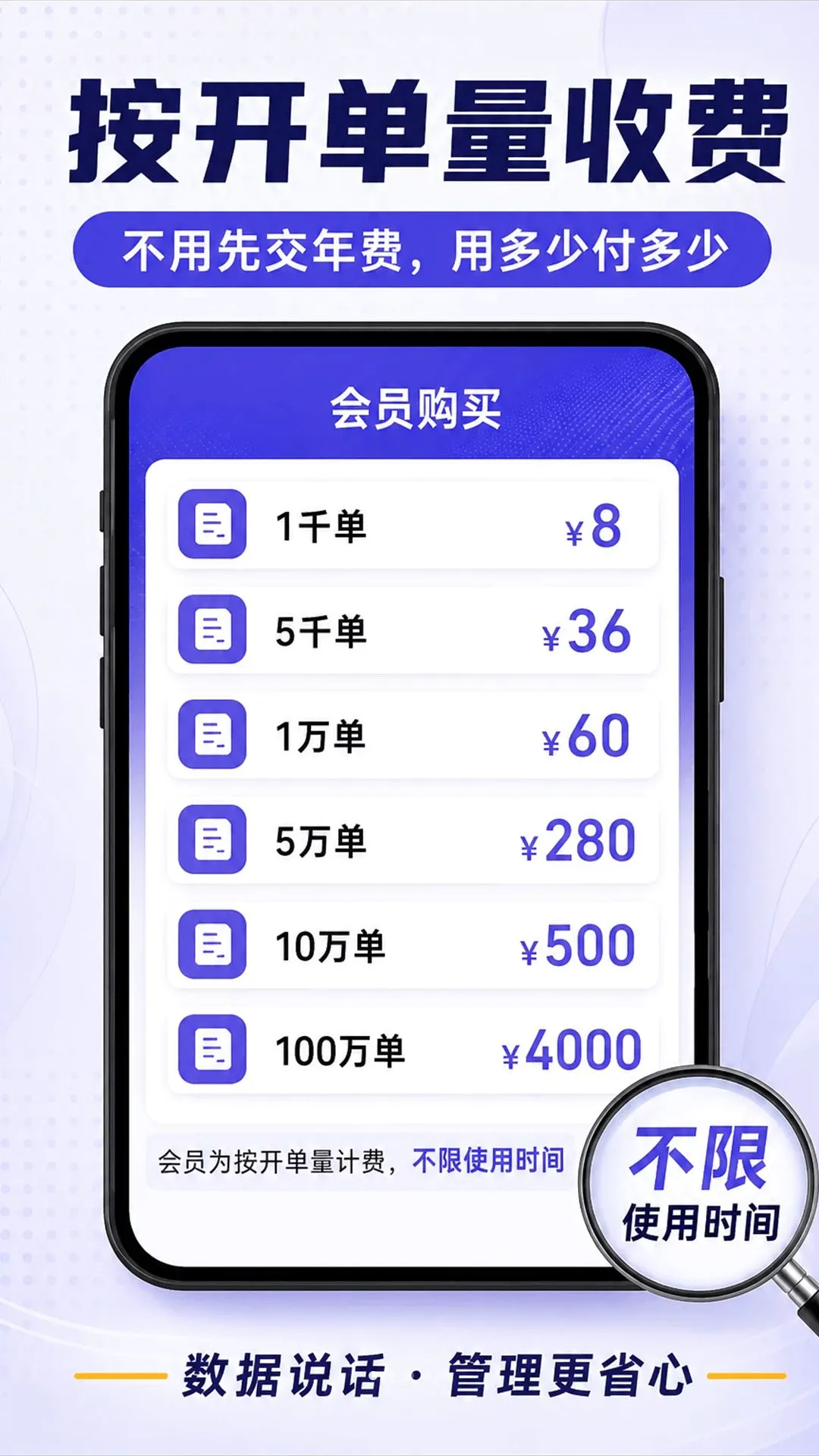 ���侫�������ֻ���v1.0.2 �ֻ����ͼ