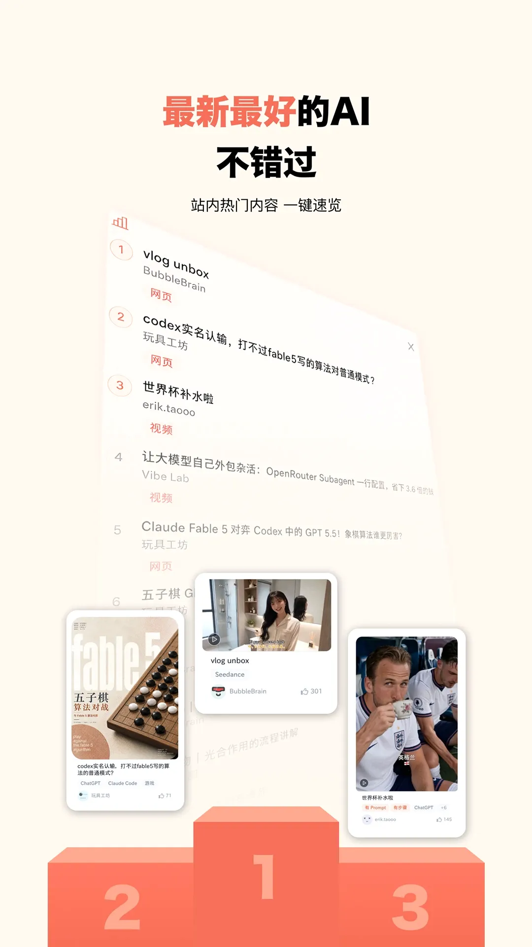 ����AIѧϰ������׿���ֻ���v1.0.10 �ٷ������ͼ