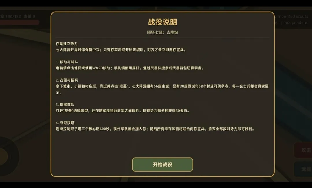 ���죺��¡�´������Ұ�(ս��ɳ����Ϸ)v0.20.0 �ٷ������ͼ