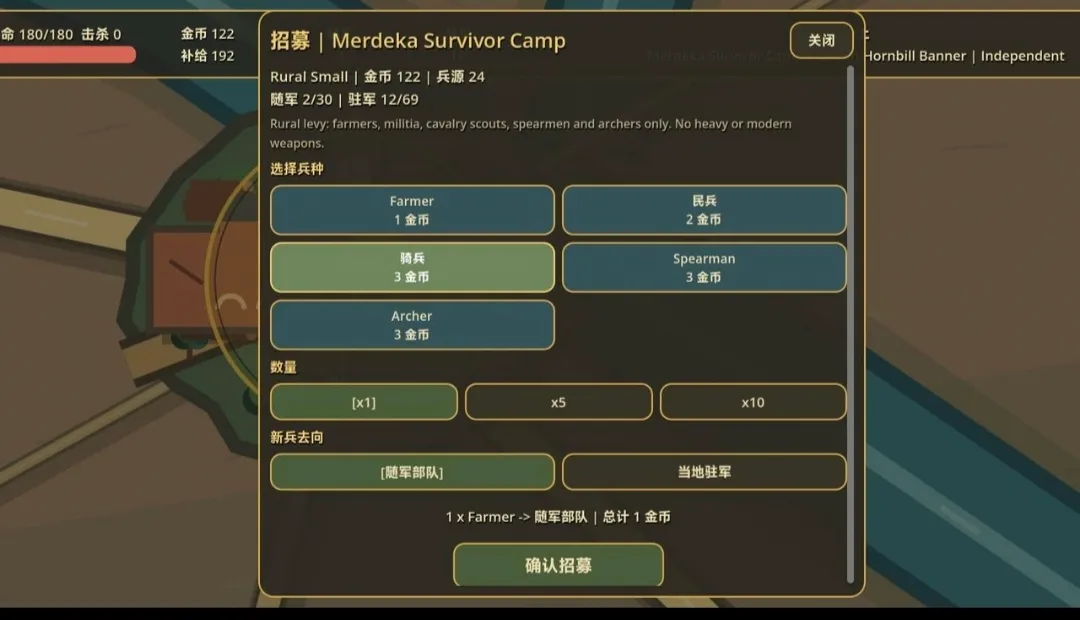 ���죺��¡�´������Ұ�(ս��ɳ����Ϸ)v0.20.0 �ٷ������ͼ