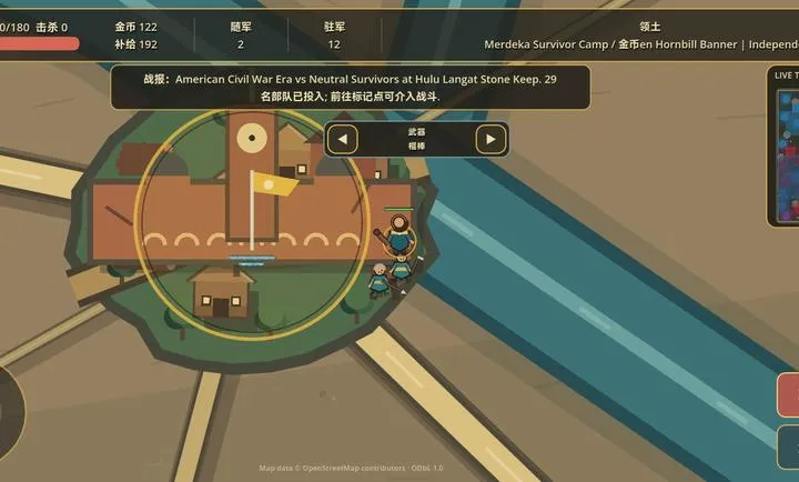 ���죺��¡�´������Ұ�(ս��ɳ����Ϸ)v0.20.0 �ٷ������ͼ