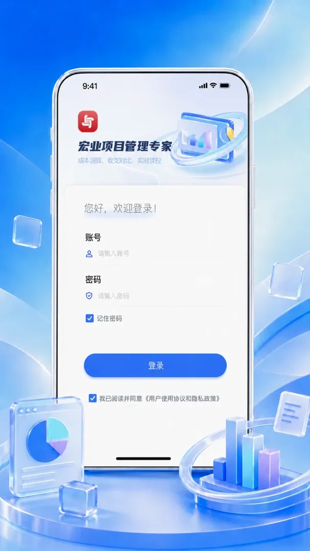 ��ҵ��Ŀ����ר��(ʩ������ϵͳ)v1.1.7 ��Ѱ��ͼ