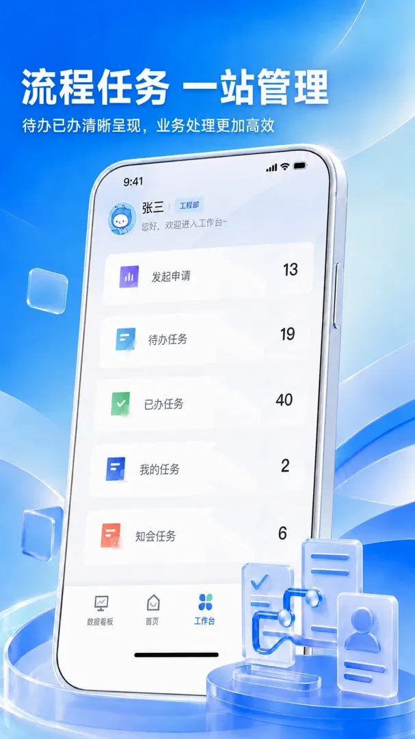 ��ҵ��Ŀ����ר��(ʩ������ϵͳ)v1.1.7 ��Ѱ��ͼ