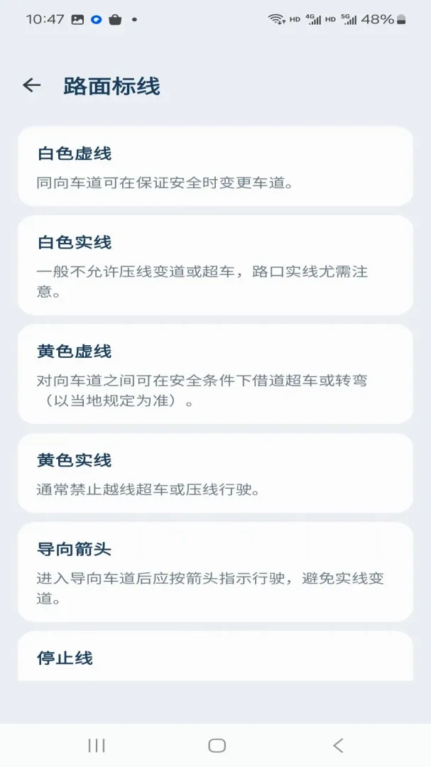 ·���ݳ�Υ��ָ��APP2026�ٷ����°汾v1.0.0 �ٷ������ͼ