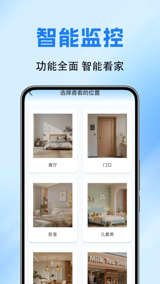 �ֻ�������ؿ���APP(���ܿ���app)v1.0.0.10a-M ��׿���ͼ