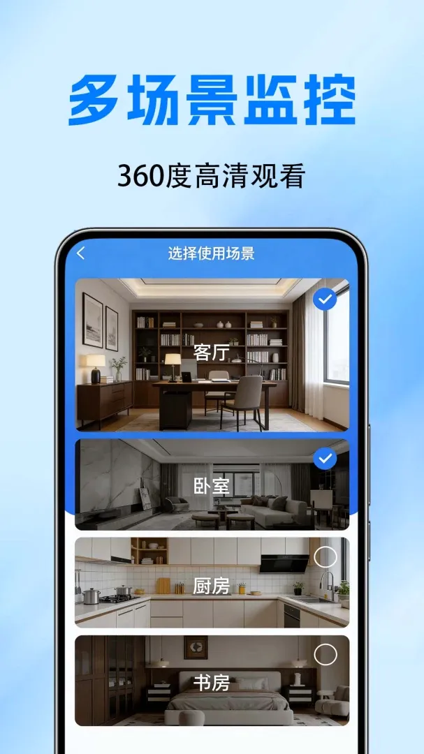�ֻ�������ؿ���APP(���ܿ���app)v1.0.0.10a-M ��׿���ͼ