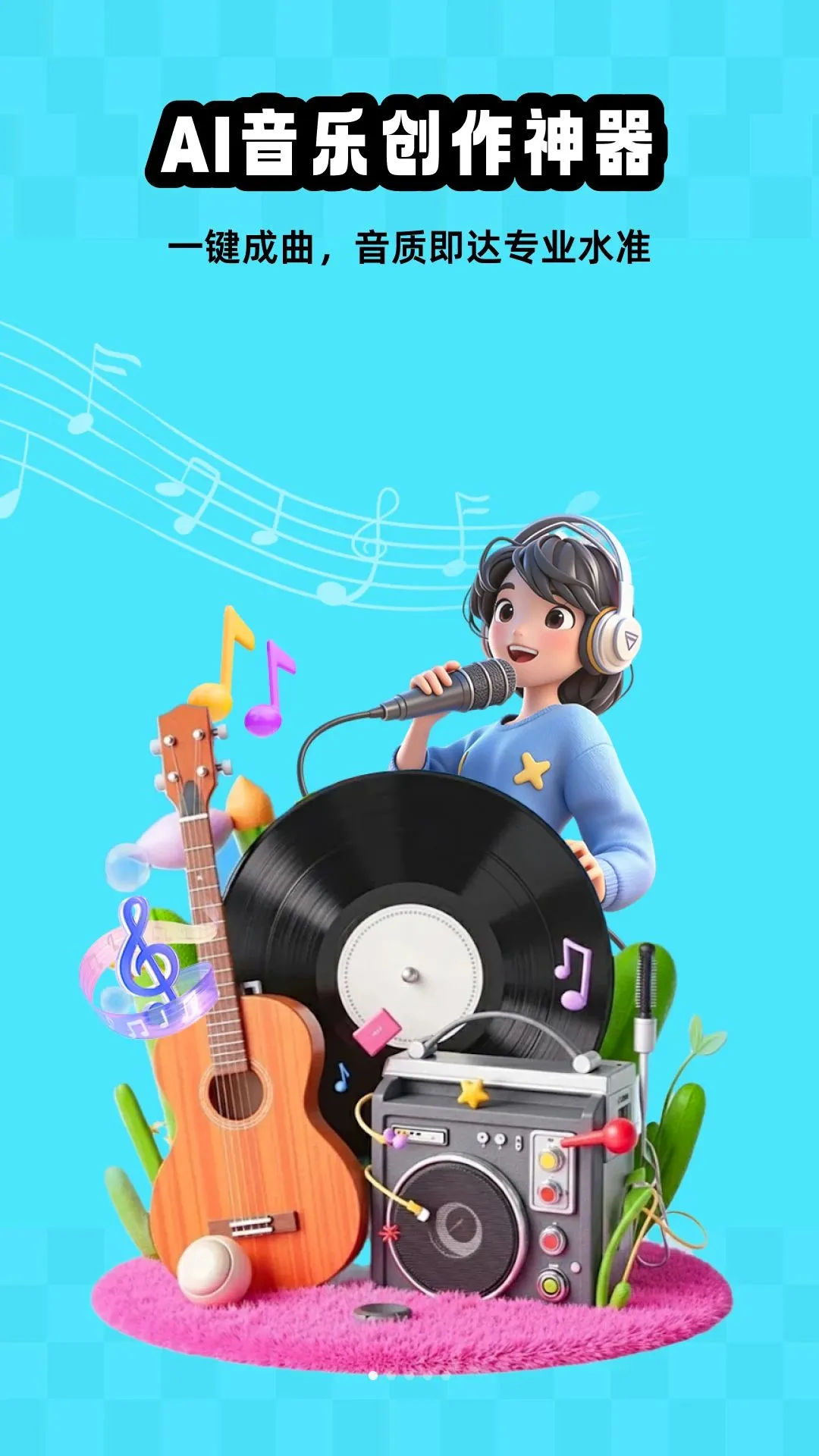 MelodyAI��׿���ֻ���v1.0.0 �ֻ����ͼ