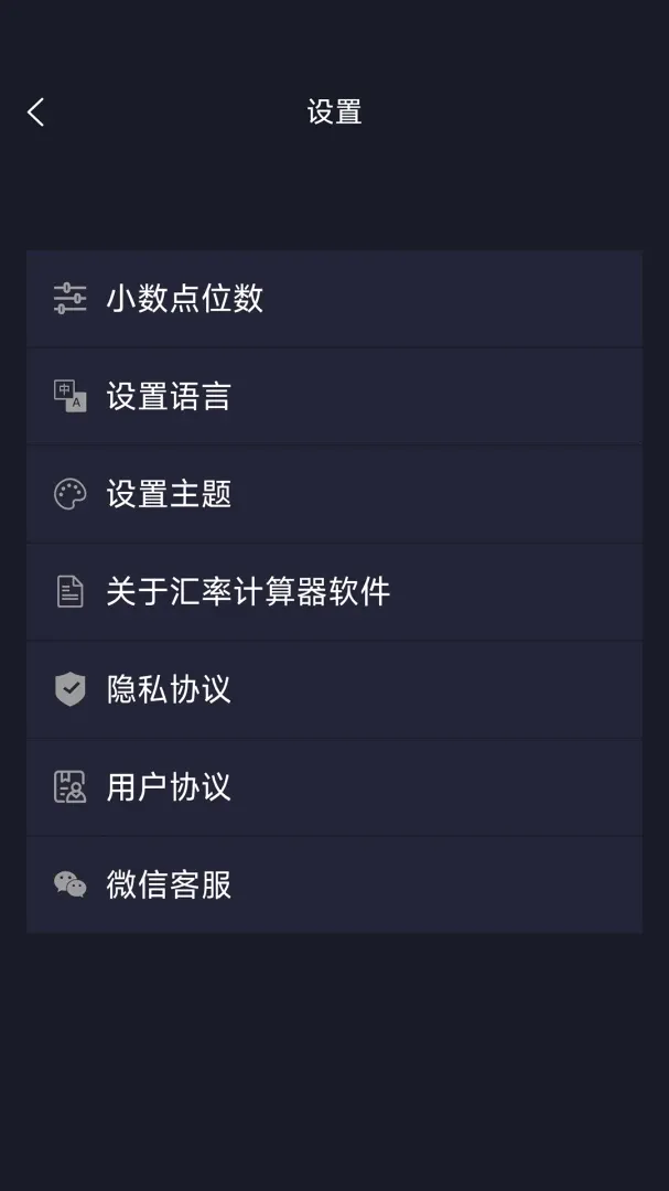���ʼ���������(����С����)v1.0.6 �ֻ����ͼ