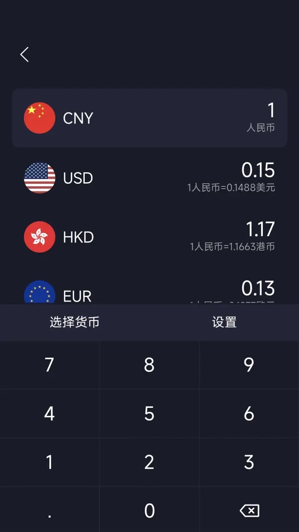 ���ʼ���������(����С����)v1.0.6 �ֻ����ͼ