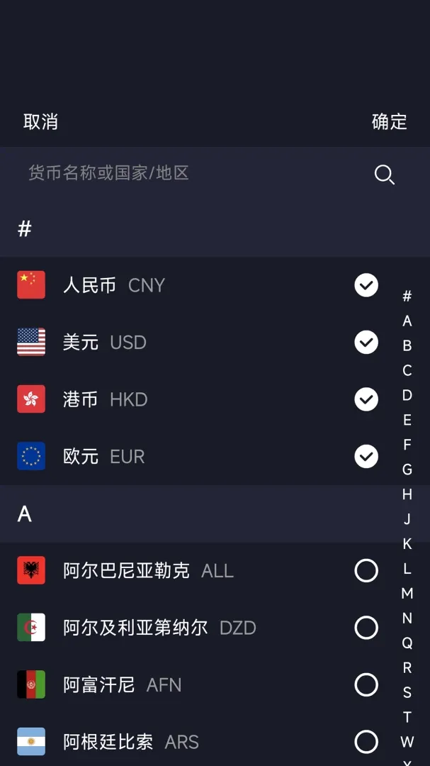 ���ʼ���������(����С����)v1.0.6 �ֻ����ͼ
