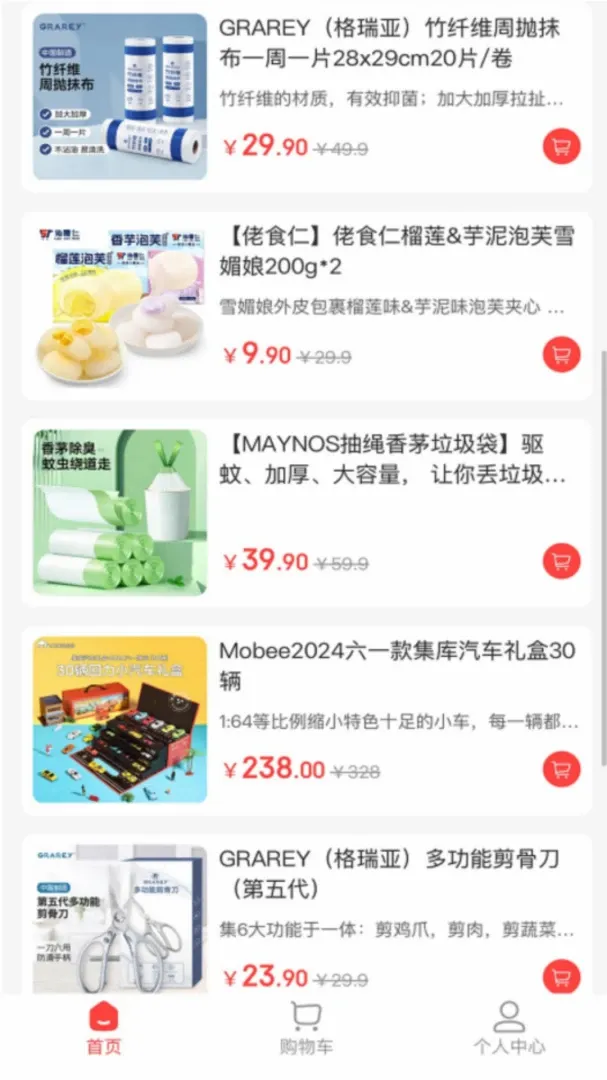 �н����������ֻ���v1.8.24 �ٷ������ͼ