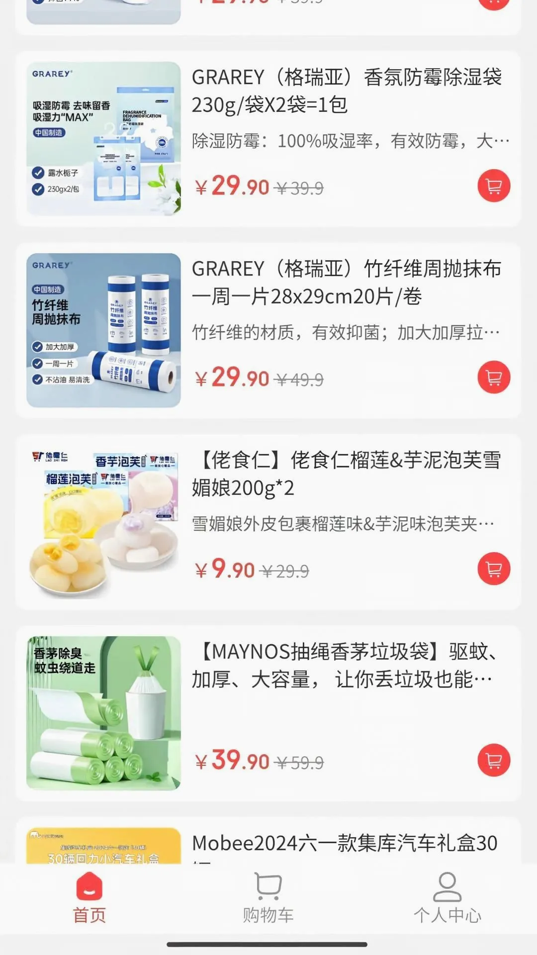 �н����������ֻ���v1.8.24 �ٷ������ͼ