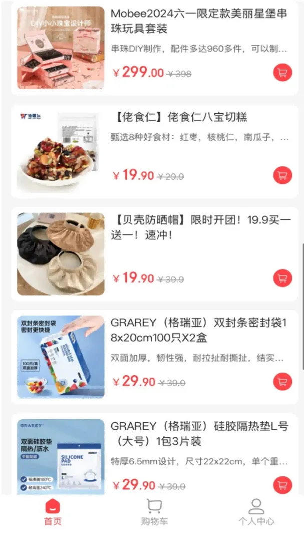 �н����������ֻ���v1.8.24 �ٷ������ͼ