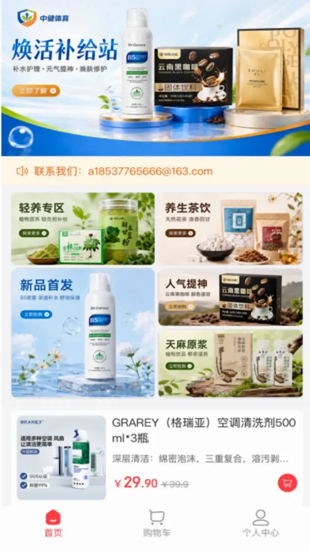 �н����������ֻ���v1.8.24 �ٷ������ͼ