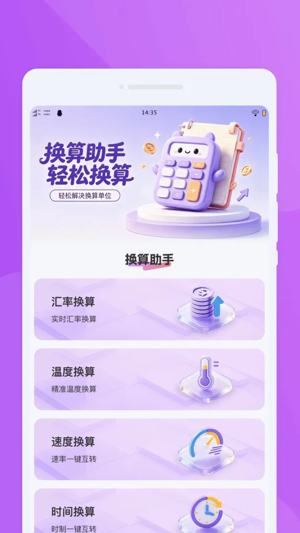 �d�dң����(����ң��Ӧ��)v1.0.0 �ٷ������ͼ