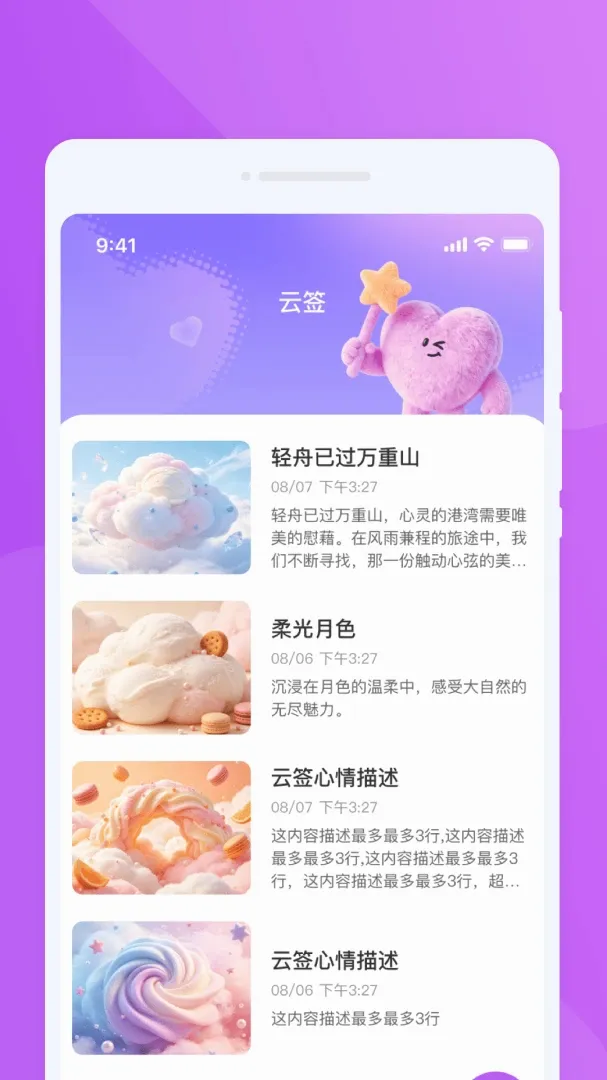 �d�dң����(����ң��Ӧ��)v1.0.0 �ٷ������ͼ