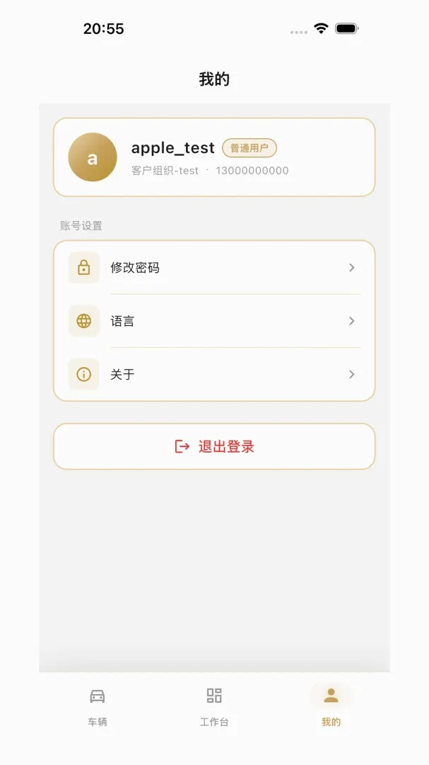 ���ܴ�������(��ɨ������App)v1.0.2 ��Ѱ��ͼ