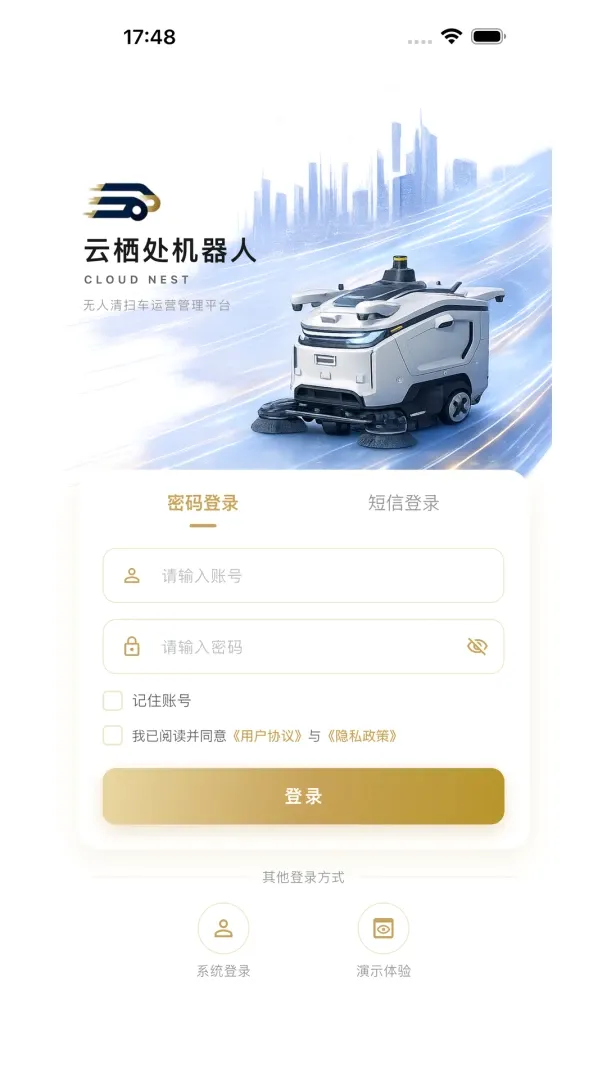 ���ܴ�������(��ɨ������App)v1.0.2 ��Ѱ��ͼ